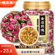 福茗源 云南金邊玫瑰花茶100克干玫瑰花蕾飽滿泡水喝的養(yǎng)生花茶