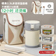 QIFENG陶瓷飯盒保溫24小時(shí)可微波爐多層獨(dú)立上班帶飯學(xué)生兒童餐盒 316膽保溫桶飯盒-學(xué)生適用-3層 長效保溫 密封不漏湯 歡迎垂詢