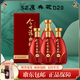 今世緣 白酒 典藏D20 柔雅型42/52度  500ml婚喜宴年會(huì)送禮用酒 江蘇酒 52度 500mL 4瓶 整箱禮盒裝