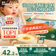英氏嬰幼兒強(qiáng)化鐵豬肝粉54g輔食寶寶調(diào)味拌飯料6月+0添加食用鹽小袋裝
