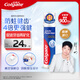 高露潔（Colgate）【孫穎莎同款】歐洲進口卓效防蛀直立按壓泵式牙膏130g含氟健齒