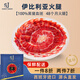 SABORJAMON西班牙進(jìn)口黑標(biāo)火腿切片50g伊比利亞純橡果黑豬后腿即食源頭直發(fā)