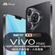 vivomax手機1024G超大內存7800mAh快充長(cháng)續航驍龍888高性能電競游戲120HZ高刷 十面抗摔防水 拍照手機 羽砂黑 16GB+1TB (1024GB)