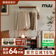 MUU北歐復(fù)古實木衣帽架臥室落地衣架移動多功能玄關(guān)收納便捷掛衣架 四季落地衣架