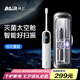 拜爾i6 太空艙滅菌款 大屏可視智能掃振一體聲波電動牙刷 TFT屏深度清潔成人充電式全自動軟毛