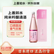 上善如水 純米吟釀清酒 720ml 日本原裝進口