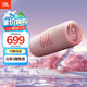 JBL FLIP6 音樂萬花筒六代 便攜藍(lán)牙音箱 防水防塵 賽道揚(yáng)聲器  iphone16pro適用 禮物音響 糖果粉