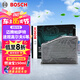 博世（BOSCH）空調(diào)濾芯濾清器5717邁騰帕薩特速騰途觀安歡高爾夫6夏朗奧迪Q3/A3