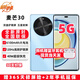 華為智選麥芒30 新品全網(wǎng)通5G手機(jī)  6100mAh電池超能續(xù)航 120Hz屏幕高刷 雙曲護(hù)眼屏 冰晶藍(lán)12+256G 官方標(biāo)配【贈(zèng)365天碎屏險(xiǎn)+2年延?！? title=