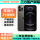 【三方國產(chǎn)屏幕】Apple iPhone 12Pro 蘋果12Pro蘋果12ProMax二手蘋果手機(jī) 12Pro 黑色【三方國產(chǎn)屏幕】 8新 128G 國行雙卡【三期免息】 贈大禮包