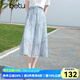 百圖betu女裝2025夏季新款半身裙天絲仿麻扎染靈動傘裙裙子女2505X16 藍色 M