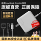 HUIDUODUO蘋果電腦充電器筆記本Mmacbook air Pro電源適配器線磁吸快充轉(zhuǎn)換T型插頭Type-C套裝45W60W85W100W 45W【T型直頭】3C認(rèn)證+安全快充 安全護(hù)機(jī)丨涓流保