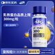 MAG貓咪0乳糖乳鐵蛋白首創(chuàng)者 貓用貓鼻支提升免疫力少生病 60粒/瓶