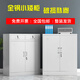 圣度朗辦公室鐵皮文件柜矮柜家用抽屜儲物柜檔案資料工具收納帶鎖小柜子 對開小矮柜(整體發(fā)貨破損包賠) 薄款(電影拍攝道具使用)