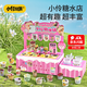 小伶玩具兒童diy糖水鋪過(guò)家家仿真食玩具奶茶店手作便當(dāng)野餐6歲10女孩禮物 小伶diy糖水店