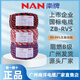 廣州南洋電纜 ZB-RVS 2 x 1.5/2.5/4/6平方國標雙絞花線(xiàn)【B類(lèi)】 紅藍 ZB-RVS：2*1.0阻燃B級雙絞花線(xiàn)