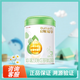 惠氏啟賦蘊萃3段810g幼兒配方奶粉愛(ài)爾蘭原裝進(jìn)口啟賦有機3段810g 810g*6罐 26年4月到期