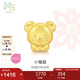 周生生七夕禮物黃金轉(zhuǎn)運珠 十二生肖足金串珠定價生肖鼠93691C不含繩