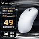 瓦爾基里（VALKYRIE）VK M3 有線/2.4G/藍(lán)牙三模電競(jìng)鼠標(biāo) 8K無(wú)線接收器 40g輕量化 對(duì)稱(chēng)收腰電競(jìng)鼠 VK M3 Lite 白+防滑貼