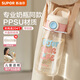 蘇泊爾（SUPOR）吸管杯夏季水杯孕婦ppsu成人兒童專用大容量耐高溫防噴濺塑料杯子 母嬰級ppsu-吸管-櫻花粉600mL