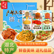 荊源楚味武漢特產(chǎn)戶部三寶968g湖北特產(chǎn)熱干面精武鴨脖武昌魚(yú)小吃伴手禮盒