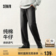 森馬（Semir）牛仔褲男闊腿褲寬松直筒褲子2025春季長褲純棉松緊腰109125124103