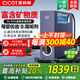 cicot斯科特RO反滲透凈水器家用1200G廚下直飲機自來水陶氏過濾富鍶礦泉水母嬰礦物質(zhì)凈水器0水垢大流量 【升級母嬰礦物質(zhì)】CTRO-1200S