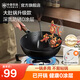 中康鐵鍋大肚鍋深氮防銹極鐵炒鍋一人食電磁爐燃氣通用帶蓋平底 【24cm贈鍋蓋】深氮防銹大肚鍋 24cm