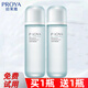 珀萊雅（PROYA）爽膚水保濕水 男女夏季清爽護膚品學生禮物旗艦款 水動力盈潤水【實發(fā)2瓶】
