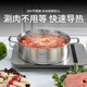 Momscook不銹鋼煲湯鍋電磁爐通用火鍋復底火鍋盆平底雙耳湯鍋鍋具 【大容量】 28cm