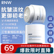 如薇（RNW）重組膠原玻尿酸緊致抗皺淡紋面霜50ml滋潤(rùn)敏感肌可用送男女禮物