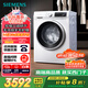 西門子（SIEMENS）iQ300 10公斤滾筒洗衣機全自動帶烘干 洗烘一體 蒸氣除菌 羊毛洗 智能烘干 1004W 家電國家補貼