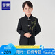 羅蒙兒童國(guó)風(fēng)西服套裝男童中山裝主持人演講西裝新中式演出服 黑色150
