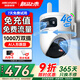 海康威視（HIKVISION）4G攝像頭終身免流量1000萬雙鏡頭家用監(jiān)控360度無死角帶夜視 內(nèi)置無限流量 室外戶外防塵防水Q4P