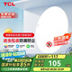TCL照明 LED吸頂燈三色調(diào)光臥室燈圓形現(xiàn)代簡約燈飾中山燈具包安裝