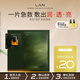 蘭（LAN）蘭時(shí)光油蜜面膜修護(hù)提亮緊致舒緩溫和不刺激 禮物送女友 夏季可用 【先試后用】單片裝
