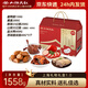 山林大紅熟食禮盒1558g 特產(chǎn)上海紅腸脆皮腸鹽水鴨熏魚鴨腿 源頭直發(fā)