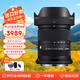 適馬（SIGMA）18-50mm F2.8 DC DN 半畫幅微單相機鏡頭 1850恒定大光圈標準變焦鏡頭 佳能RF卡口 七夕送禮好物