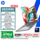 惠普（HP）戰(zhàn)99 16英寸高性能移動工作站筆記本酷睿二代Ultra9 285H 32G 1T 2.5K屏量子灰