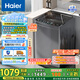 海爾（Haier）波輪洗衣機全自動家用 12公斤大容量 直驅變頻 一級能效 懶人漩瀑洗B35Mate3以舊換新 國家補貼20% 12KG波輪銷冠丨電離除菌丨智能預約
