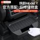 YZ適用特斯拉ModelY后排儲物盒置收納箱車(chē)載垃圾桶好物改裝丫配件 煥新版ModelY全TPE后排儲物盒-黑
