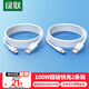 綠聯(lián)【2條裝】Type-C數(shù)據(jù)線6A適用華為榮耀超級(jí)快充100W/88W/66W充電線Pura80/70/Mate70/60Pro手機(jī)