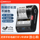 印立方DT5150/350熱轉標簽打印機安全帽標簽多功能便攜藍牙固定資產(chǎn)線(xiàn)纜手持小型合格證編碼盤(pán)點(diǎn)條碼機 DT-350黑色【7卷40*60mm】亞銀色帶盒