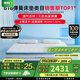 喜臨門漾pro舒爽透氣軟硬兩用凝膠記憶棉彈簧床墊 G 漾pro-厚24cm【指定尺寸閃送】 1.8*2米