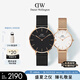 丹尼爾惠靈頓（DanielWellington）DW情侶手表一對(duì) 父親節(jié)日禮物紀(jì)念日禮物DW00100307+DW00100219