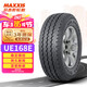 瑪吉斯（MAXXIS）輪胎/汽車(chē)輪胎 215/75R16C UE168E 原配新世代全順
