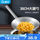 屋田不銹鋼漏勺過(guò)濾網(wǎng)篩大號(hào)長(zhǎng)柄笊籬廚師漏網(wǎng)抄瓢撈面勺酒店食堂飯店