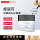 修麗可【全新升級】AGE面霜ultra升級版色修小銀傘防曬霜套裝生日禮物女 【經(jīng)典版】Age面霜48ml
