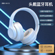 奇聯(lián)無(wú)線藍(lán)牙耳機(jī)頭戴式電競(jìng)游戲?qū)W生降噪BH15超長(zhǎng)續(xù)航音樂(lè)運(yùn)動(dòng)包耳耳麥?zhǔn)謾C(jī)電腦筆記本網(wǎng)課女生高音質(zhì) BH15云巖白|游戲模式|50h續(xù)航