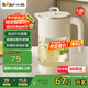 小熊（Bear）家用冷水壺高硼硅玻璃杯防燙硅膠底1.8L大容量涼水壺杯子CX-JB071